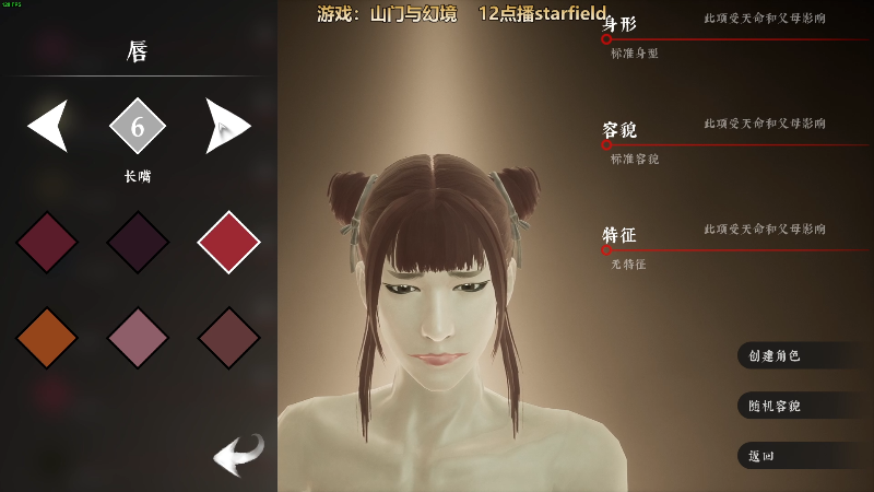 【主机其他游戏】瓜皮蛙蛙的精彩时刻 20230901 00点场