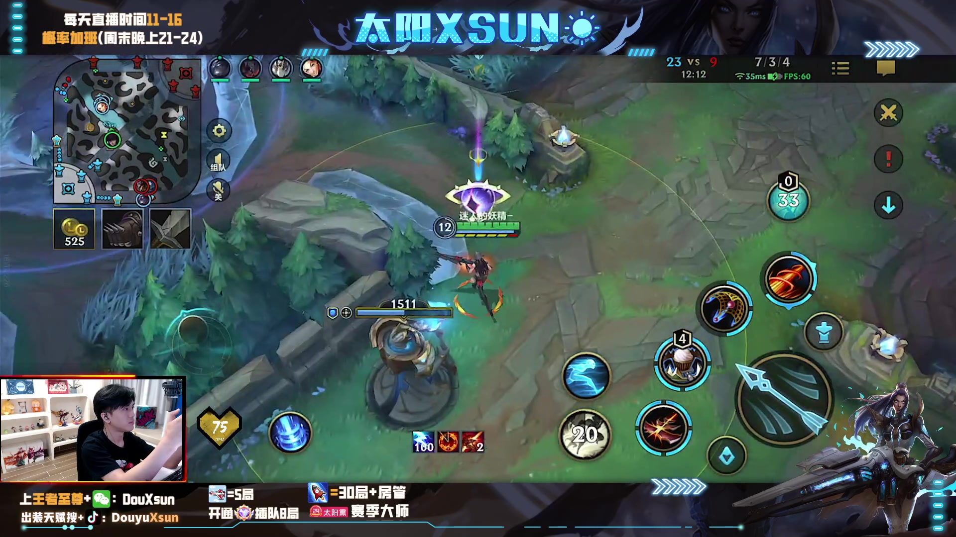 【2023-09-01 13点场】太阳Xsun：☀3国1带粉99%胜率,可上号！