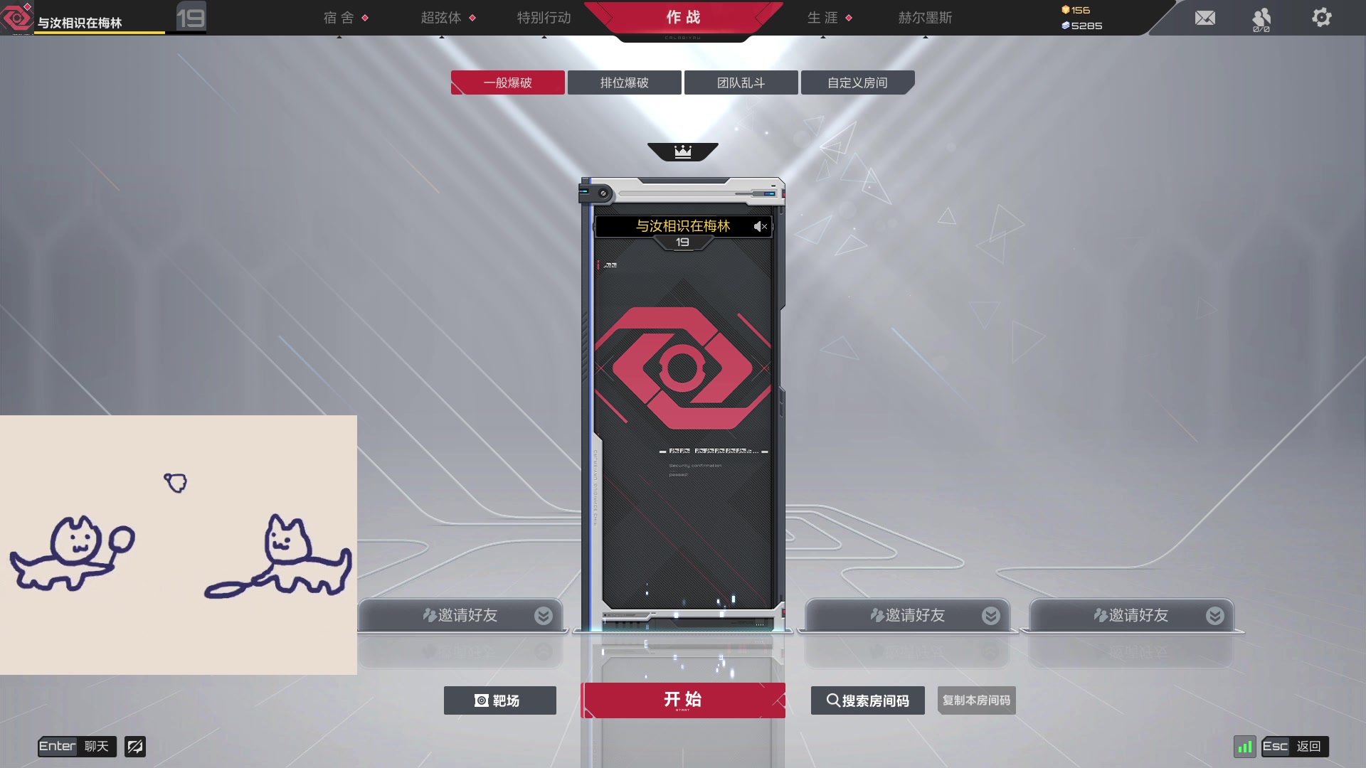 【2023-9-1 6点场】兔紫寒:子弹打不着是真的