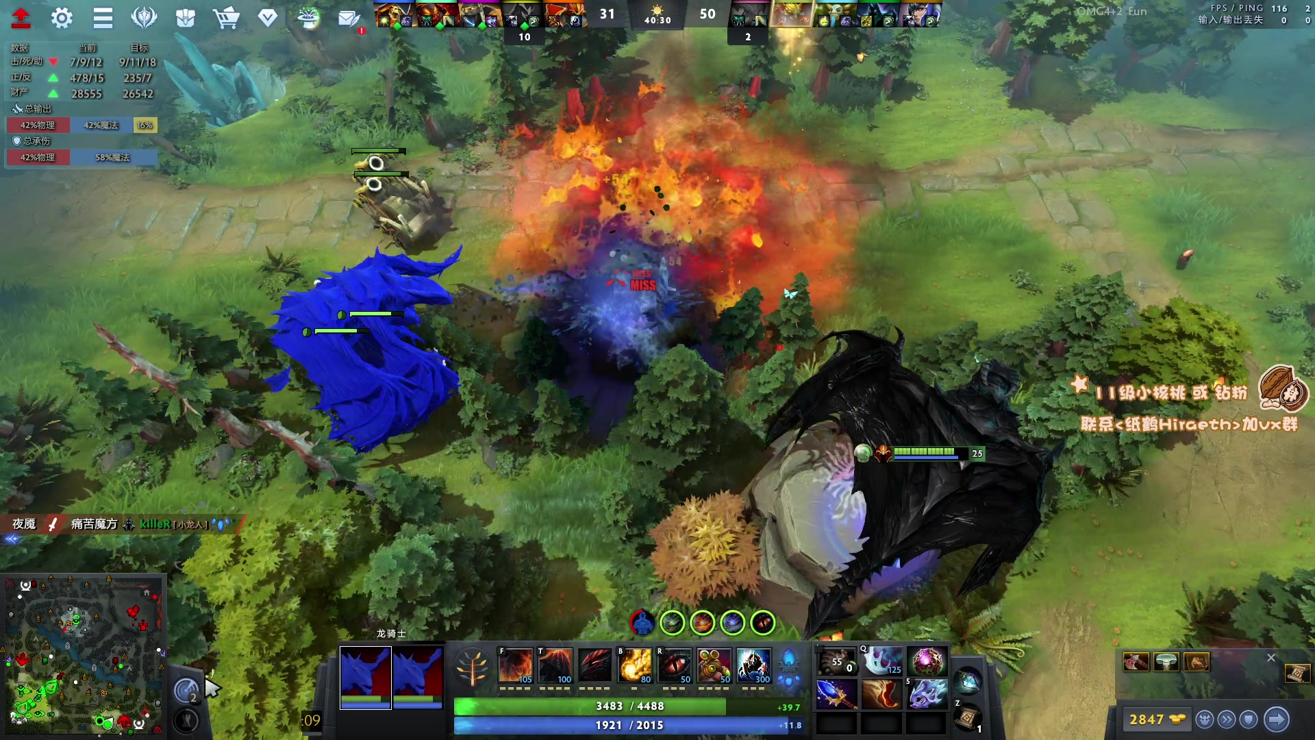 【2023-09-01 15点场】sakira丶hao：4+2 !!!!