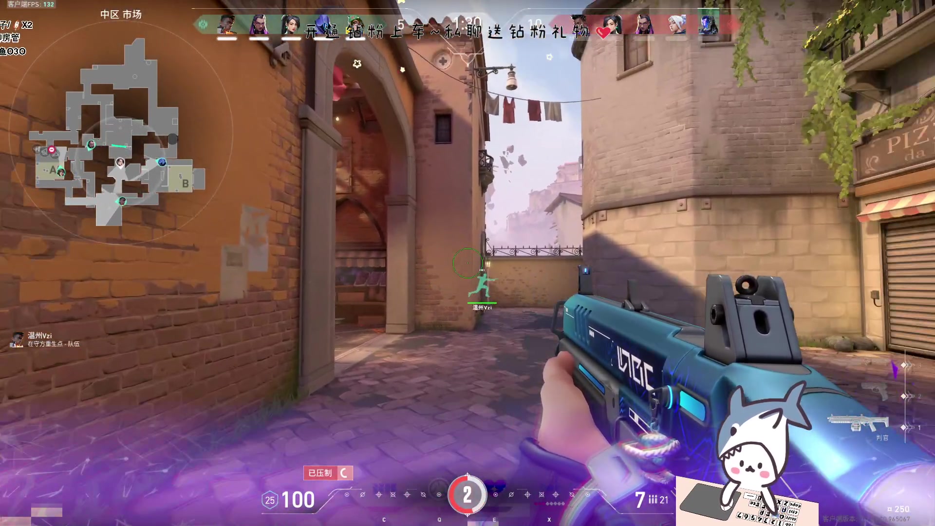 【2023-09-01 14点场】宝贝鱼O3O：想喝奶茶想吃肉 想不运动躺着瘦