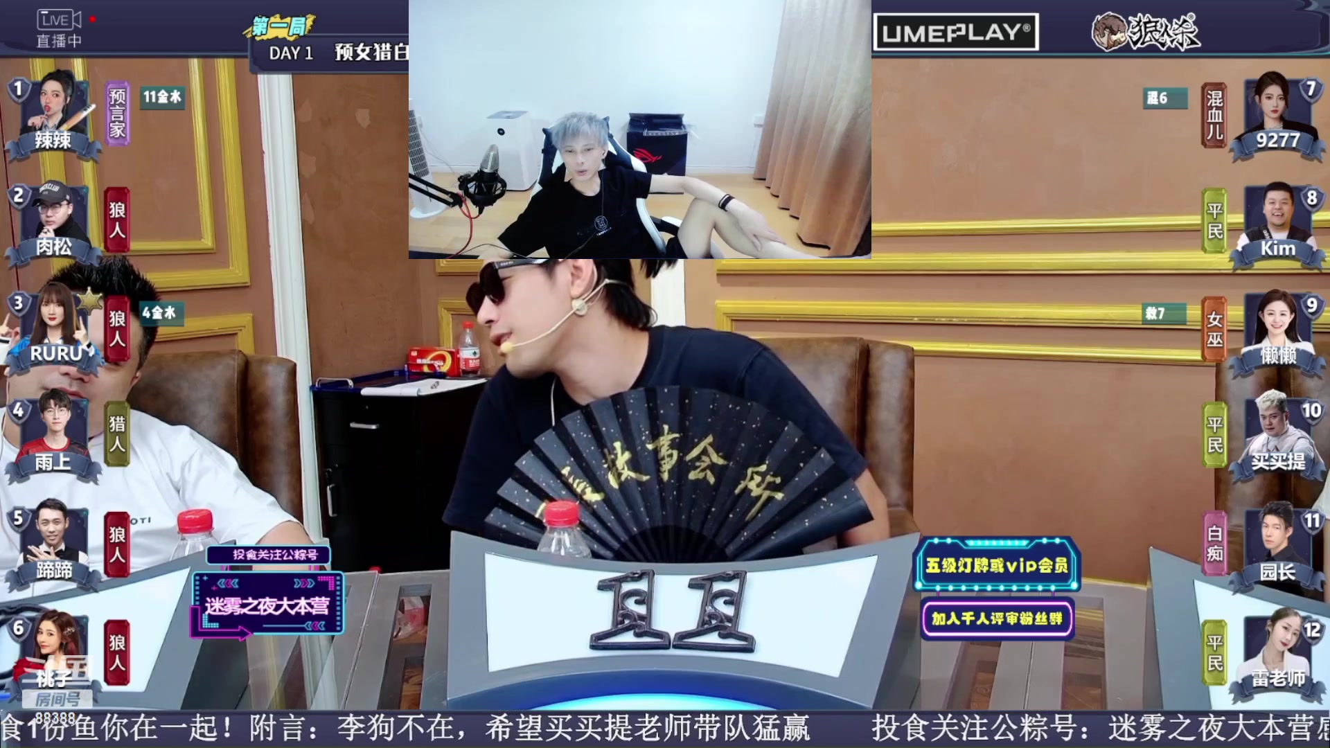 【2023-09-01 19点场】李锦2211：六点浅播一下
