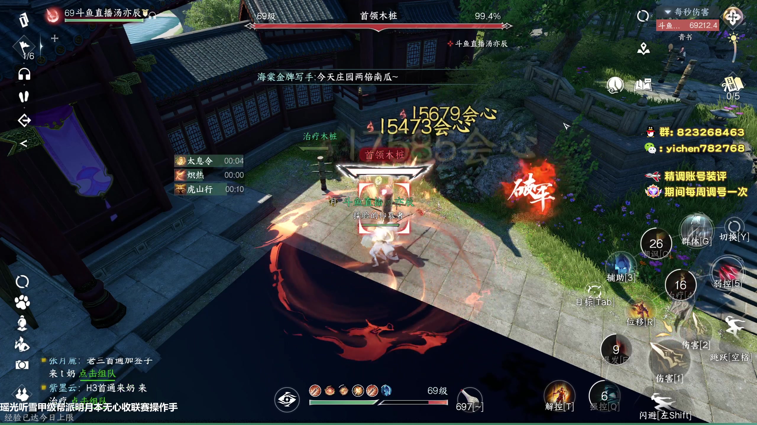 【2023-08-30 14点场】汤亦辰：顶级大帝全是享受
