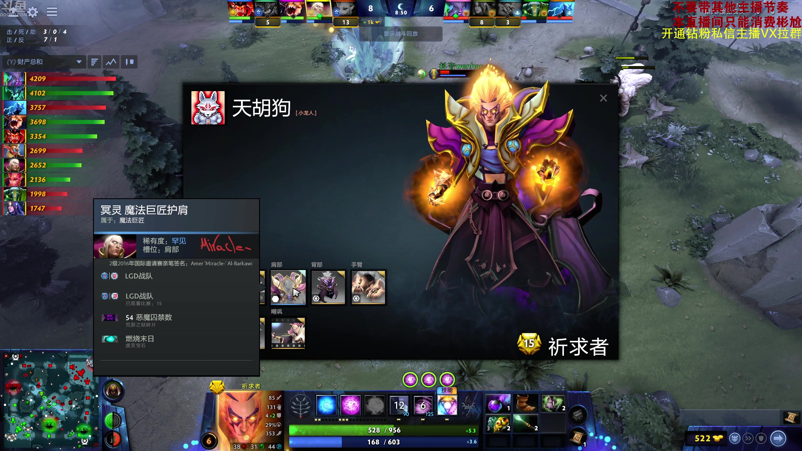 【2023-09-01 17点场】谢彬DD：6点比赛~~~~~~~~