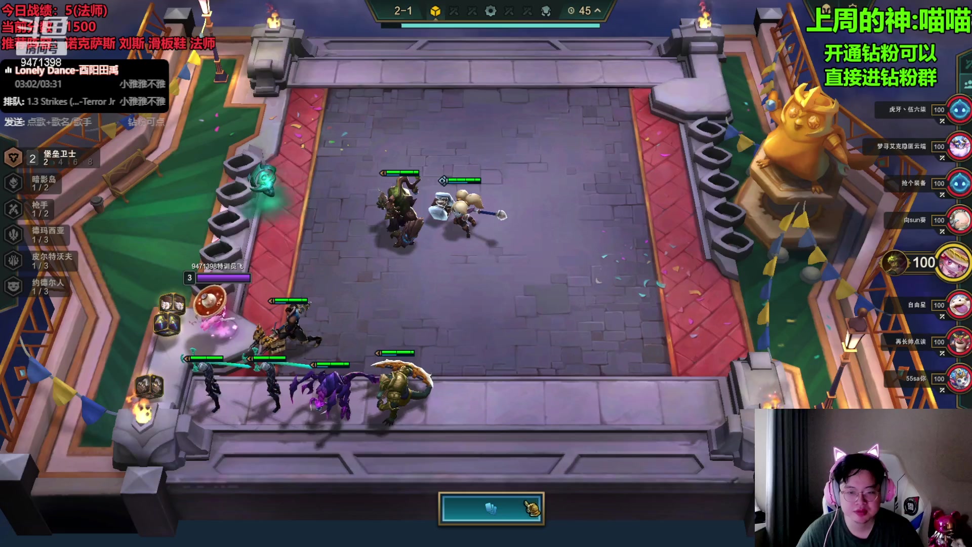 【2023-09-01 08点场】NB丶小飞：小飞：s9.5美测八王者内战！！