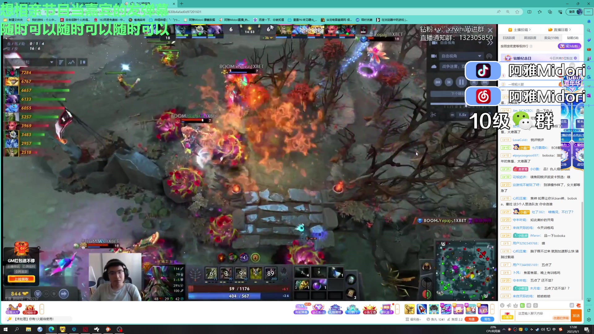 【2023-09-01 16点场】阿雅Midori：下午好兄弟们 9667590