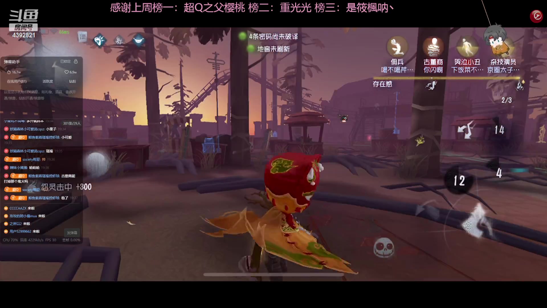 【2023-09-01 18点场】你超Q的：新赛季啦，冲榜！！！