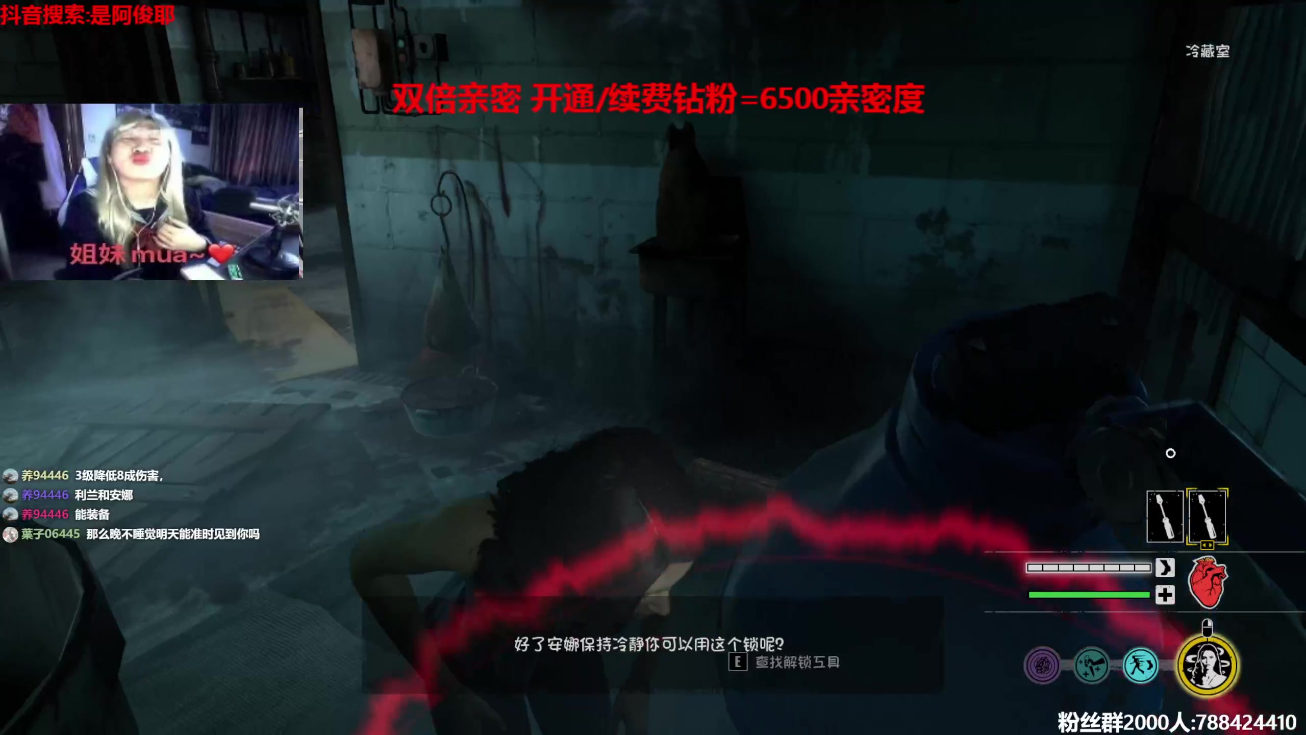 【2023-09-01 03点场】阿俊丶ll：【阿俊】双倍亲密！13.30左右直播！