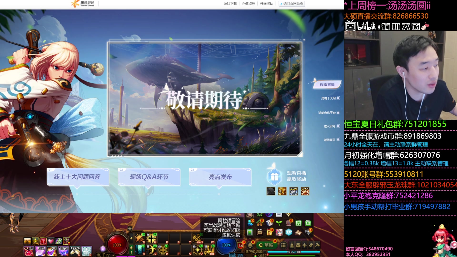 【2023-09-01 18点场】疯奶丶大硕：8点暗刃嘉宾/9点半新版自定义