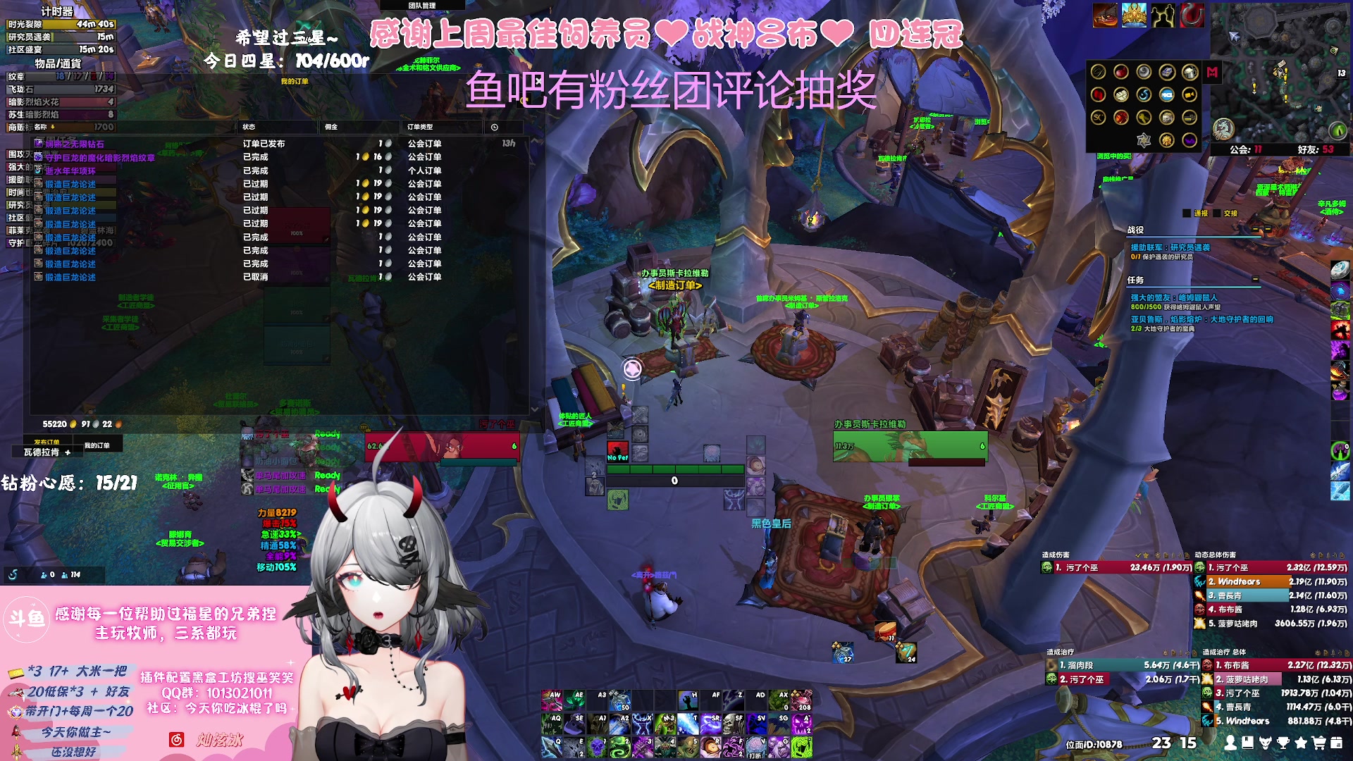 【2023-08-30 22点场】巫笑笑：努力又不努力的牧师