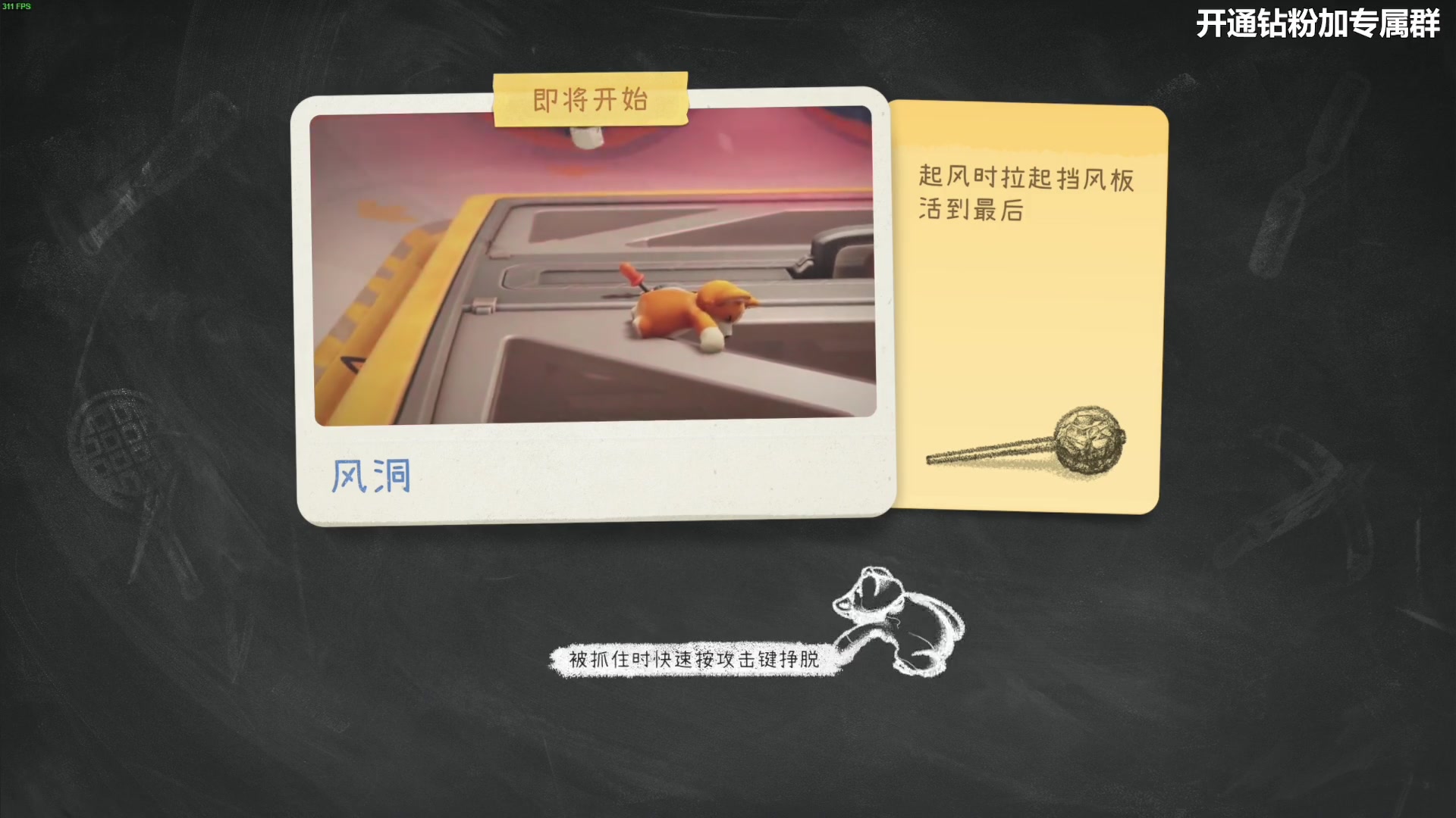 【2023-09-01 20点场】走黯：猛兽派对啊哒~！68318