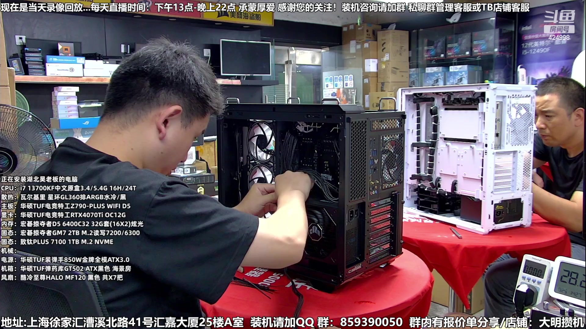 【2023-09-01 06点场】上海大明海：【大明攒机】开学季装机活动搞起