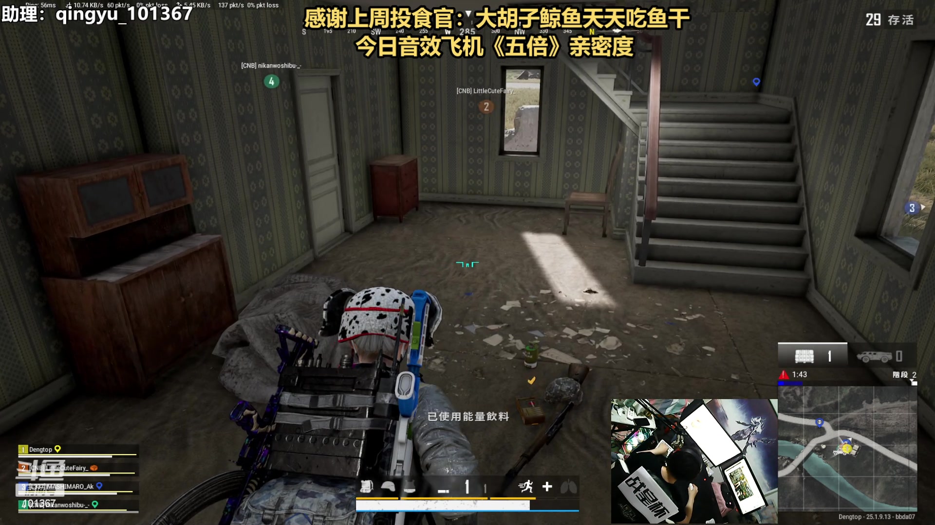 【2023-09-01 00点场】轻语丶619：【钻粉】音效飞机五倍亲密度！