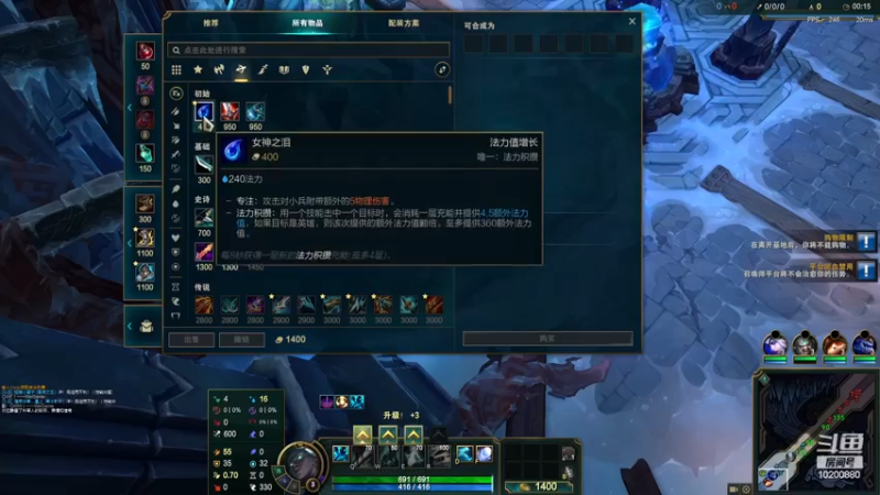 一尺八腰围