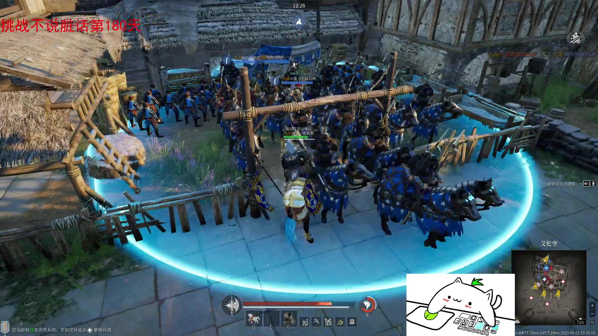 【2023-09-01 15点场】那路托丶：白银双倍，记得刷刷荧光棒~