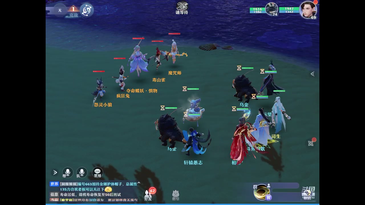 【2023-08-28 17点场】旧歌在此：最强战士在线