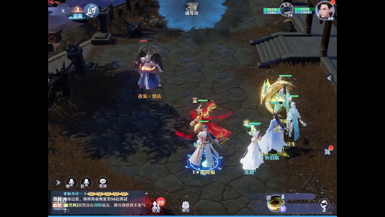 【2023-08-29 12点场】旧歌在此：最强战士在线