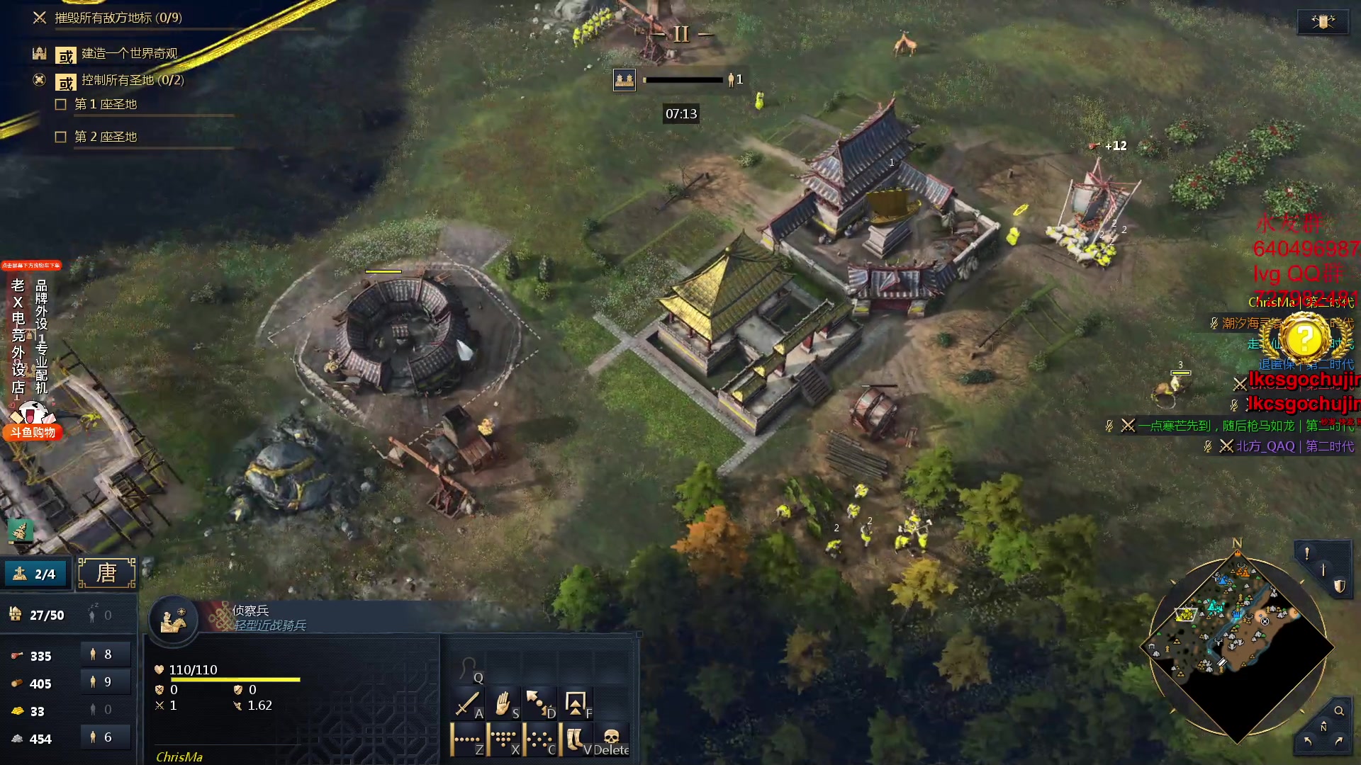 【2023-09-01 06点场】loveyou_qq：打CSGO  帝国4