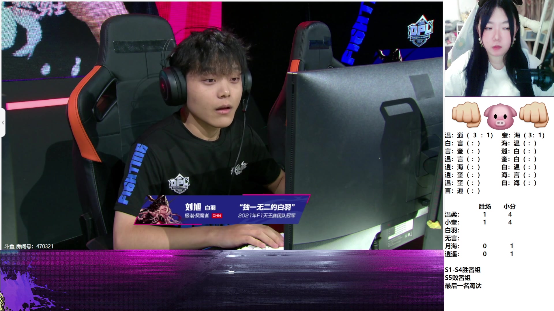 【2023-09-01 20点场】红眼小奎：S组循环赛，猪猪加油！！！！