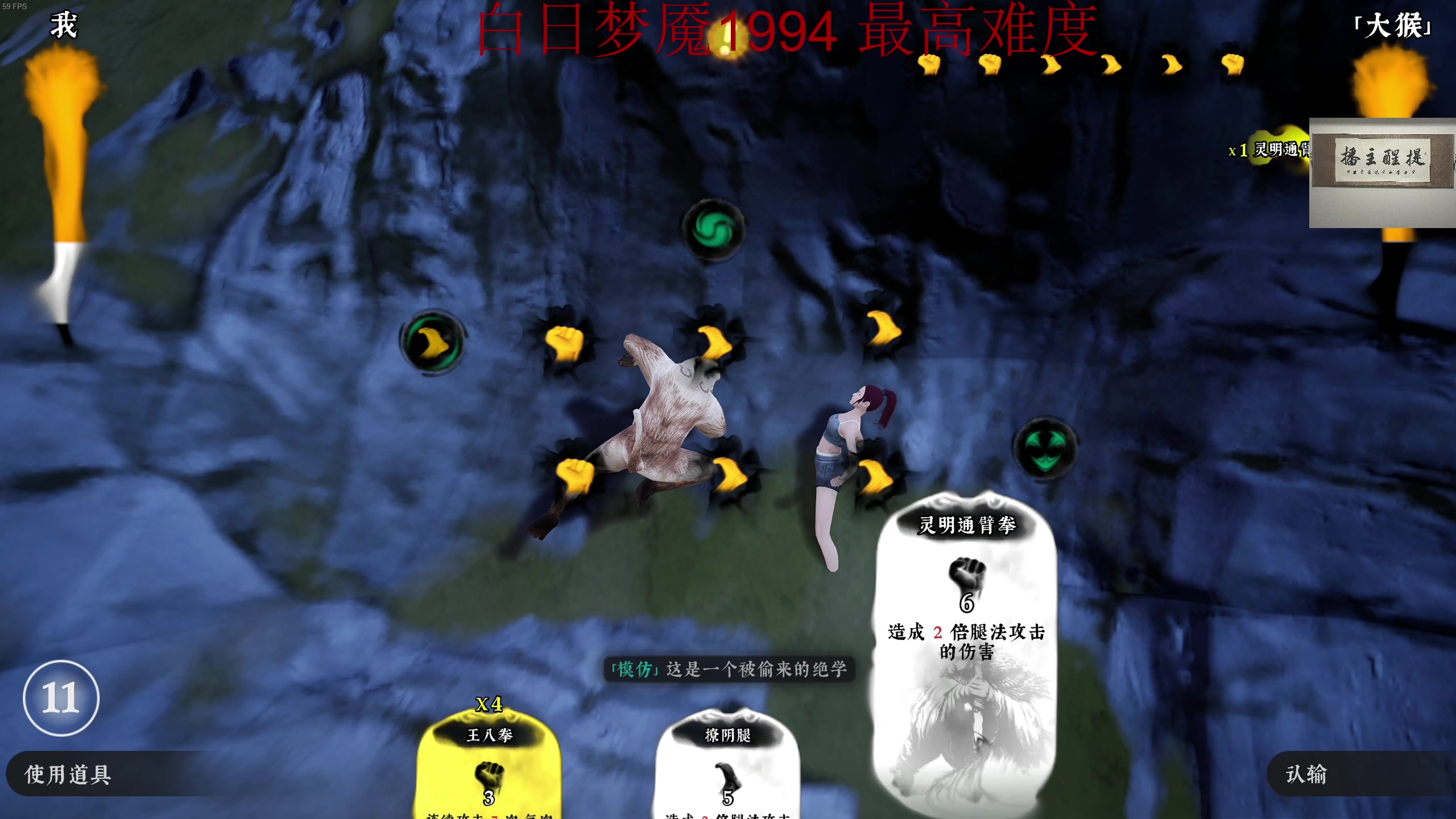 【2023-08-31 03点场】章随便先生：白日梦魇1994