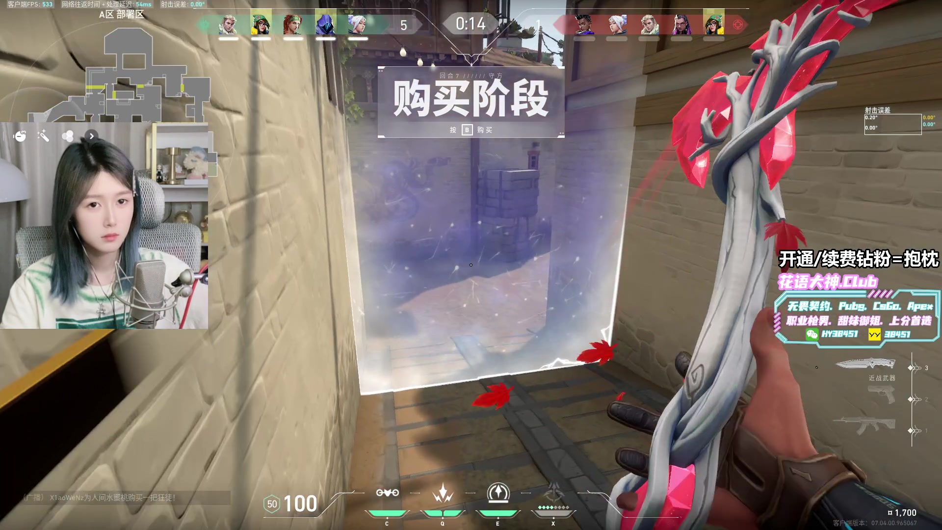 【2023-09-01 20点场】A妹A妹：【呆猪】人间水蜜桃