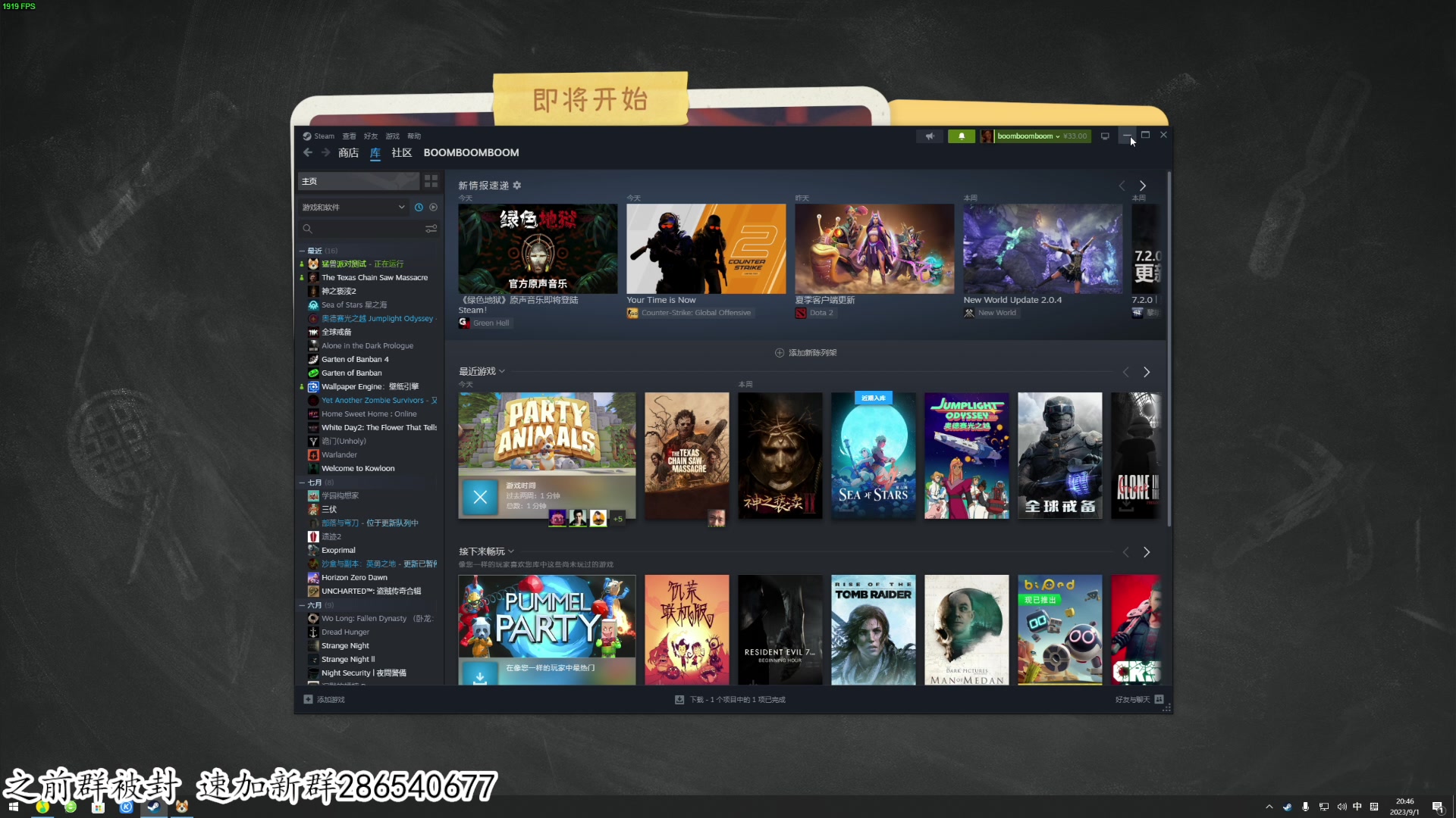 【2023-09-01 20点场】我有上将潘森：【森】猛兽派对lei了
