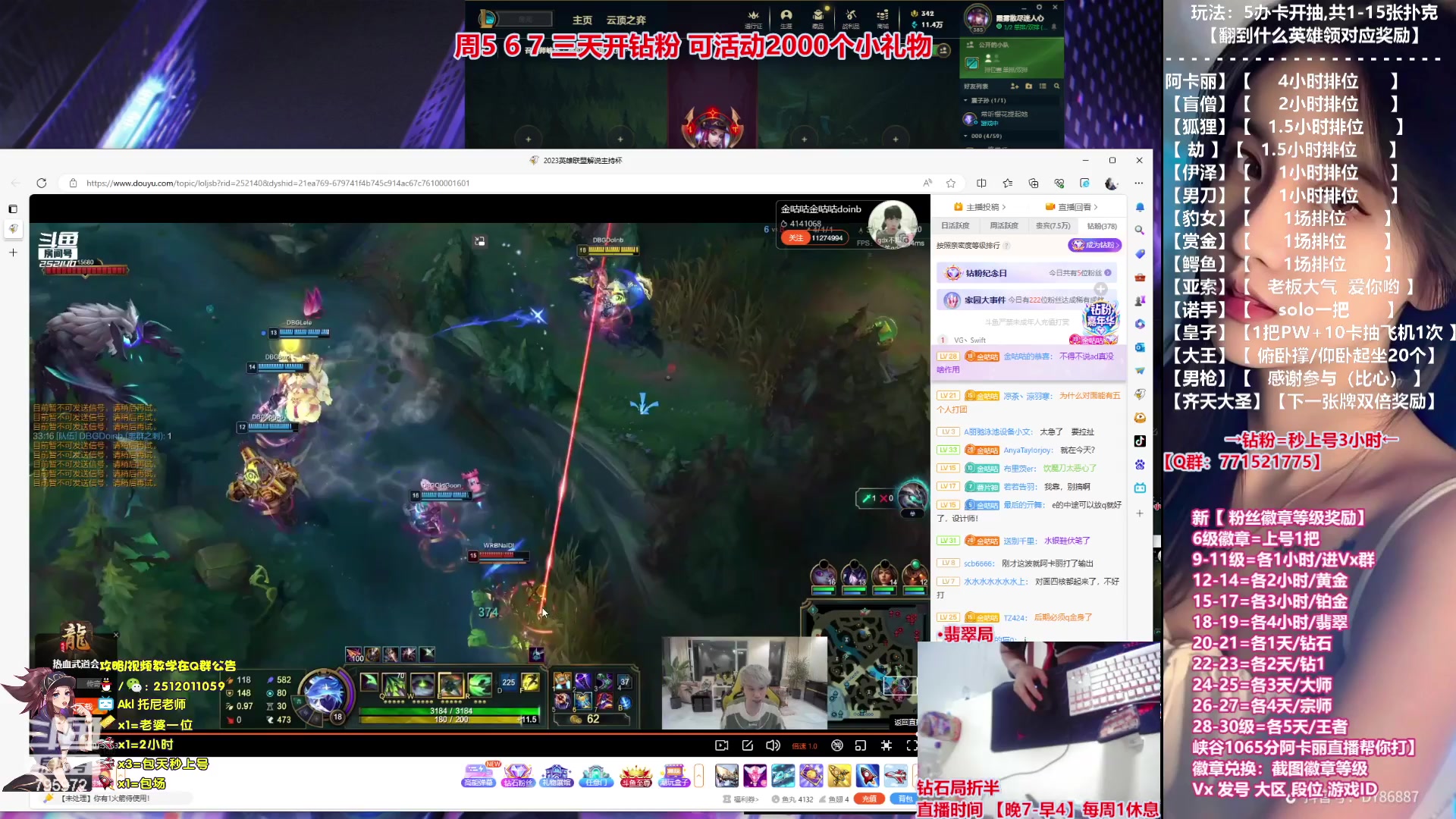 【2023-09-01 20点场】Akl托尼老师：飞机秒上号【王者阿卡丽】宗师局乱杀中