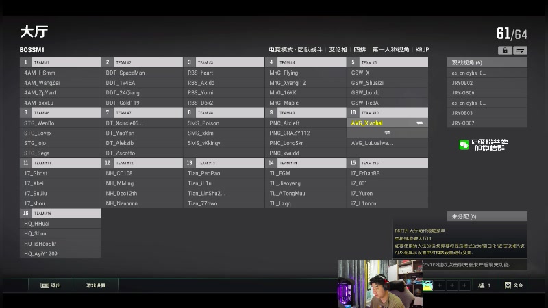 【2023-09-01 18点场】4AM小海xx丶：PNC出征赛，热身赛！