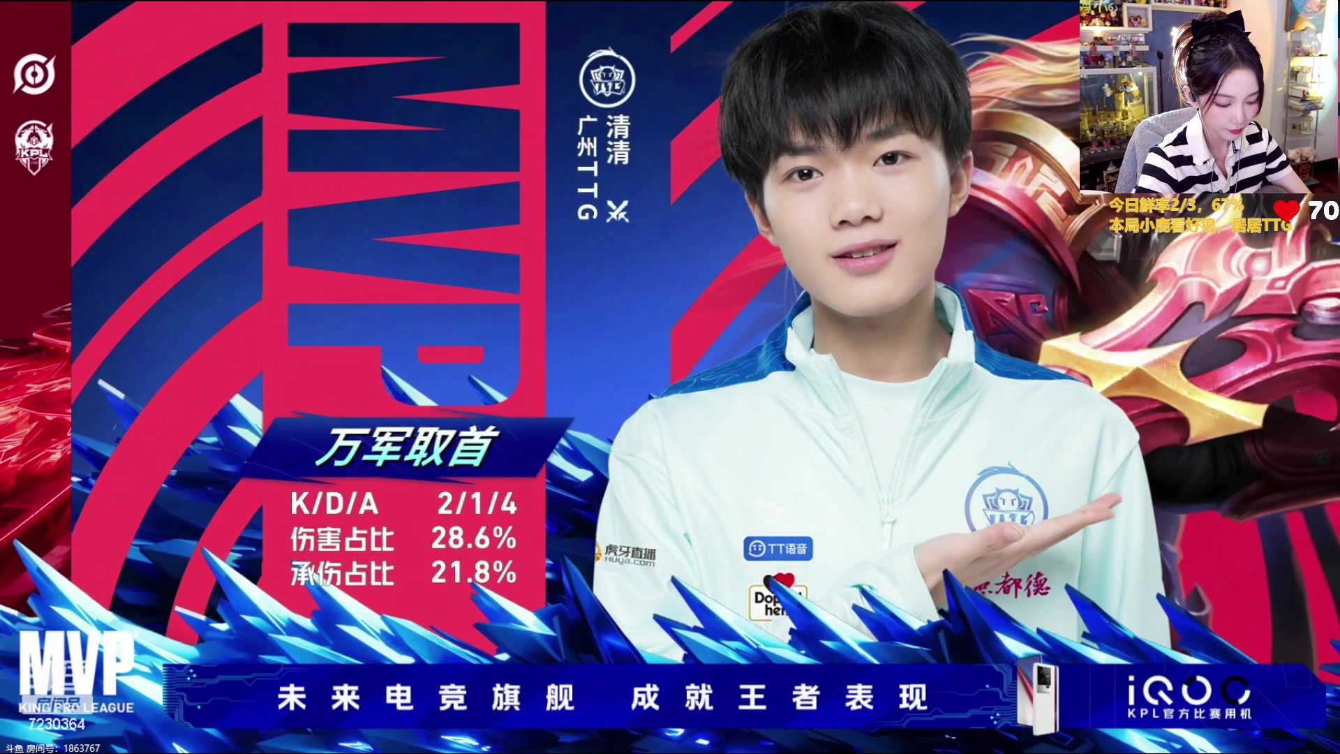 【2023-09-01 20点场】解说小鹿呀：季后赛：狼队 vs TTG