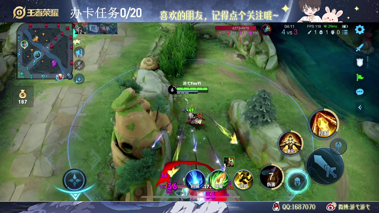 【2023-09-01 13点场】游弋：荣耀局单排 把C