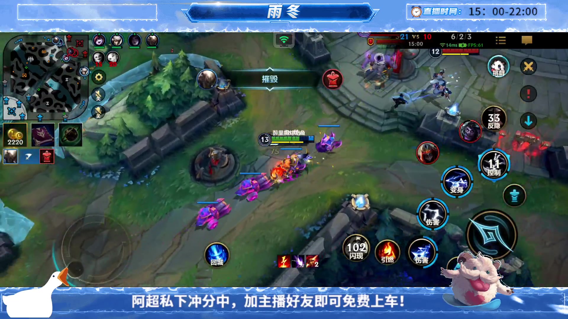 【2023-09-01 21点场】阿超cc丶：⭐雨冬：免费上车，速来！