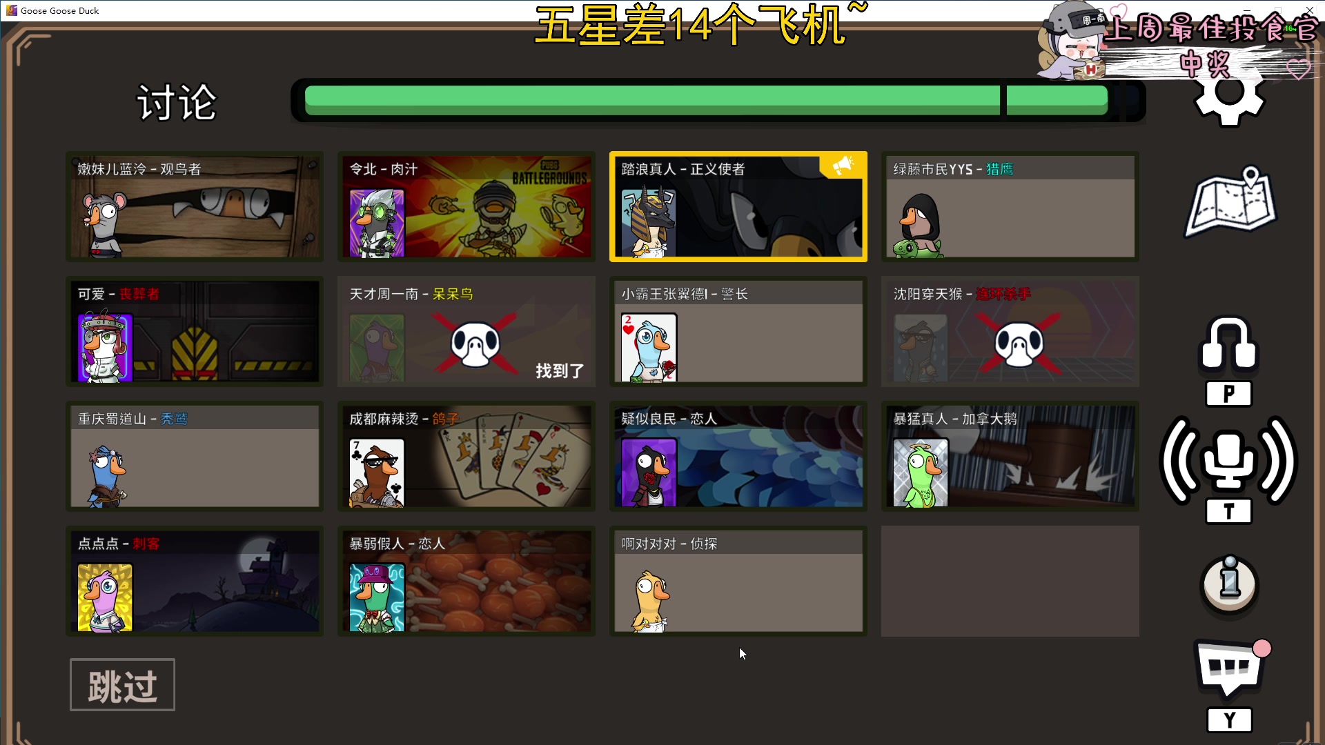 【2023-08-31 22点场】周一南OvO：【呆猪】减肥的第11天T...T