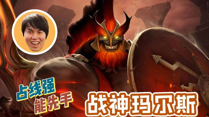 枫哥单排玛尔斯 灵性羊刀控制拉满！