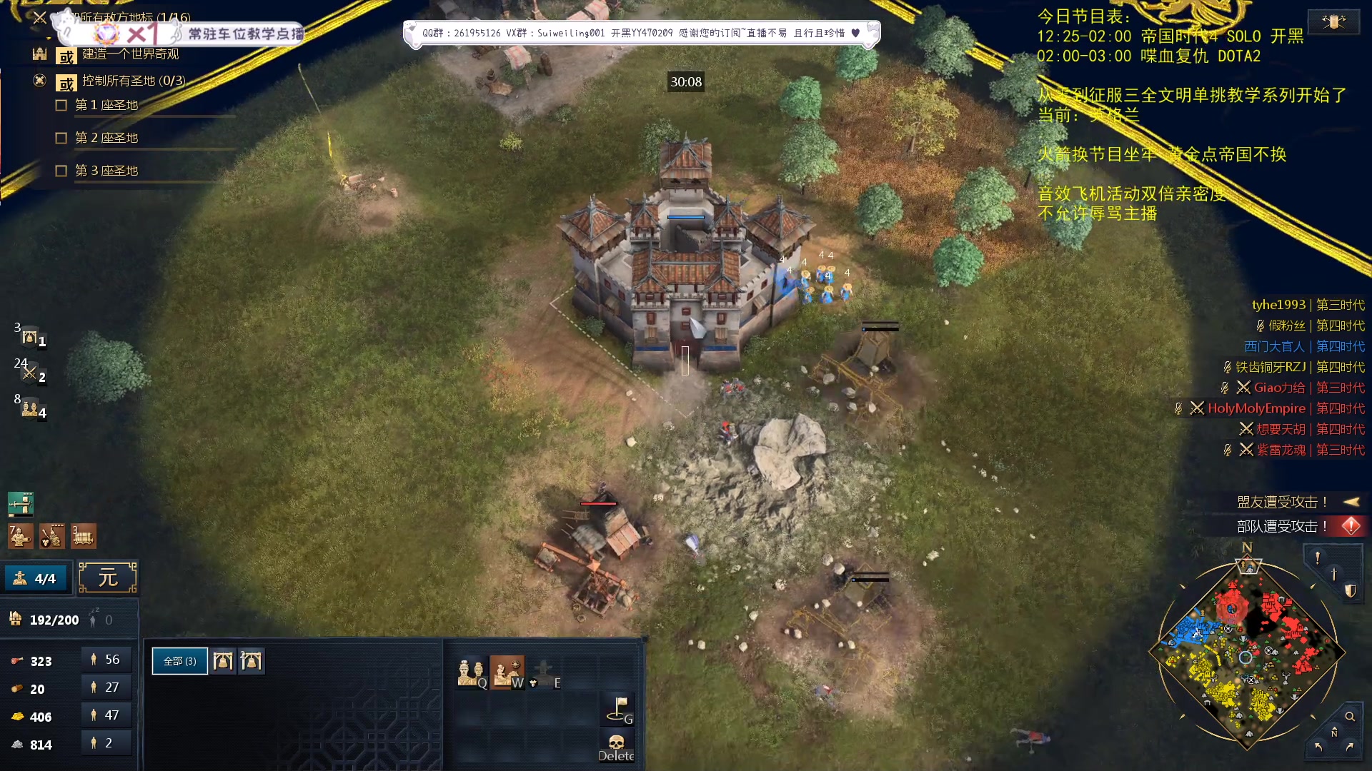 【2023-09-01 01点场】顾非池：为何不下载最新的帝国时代玩耍呢？