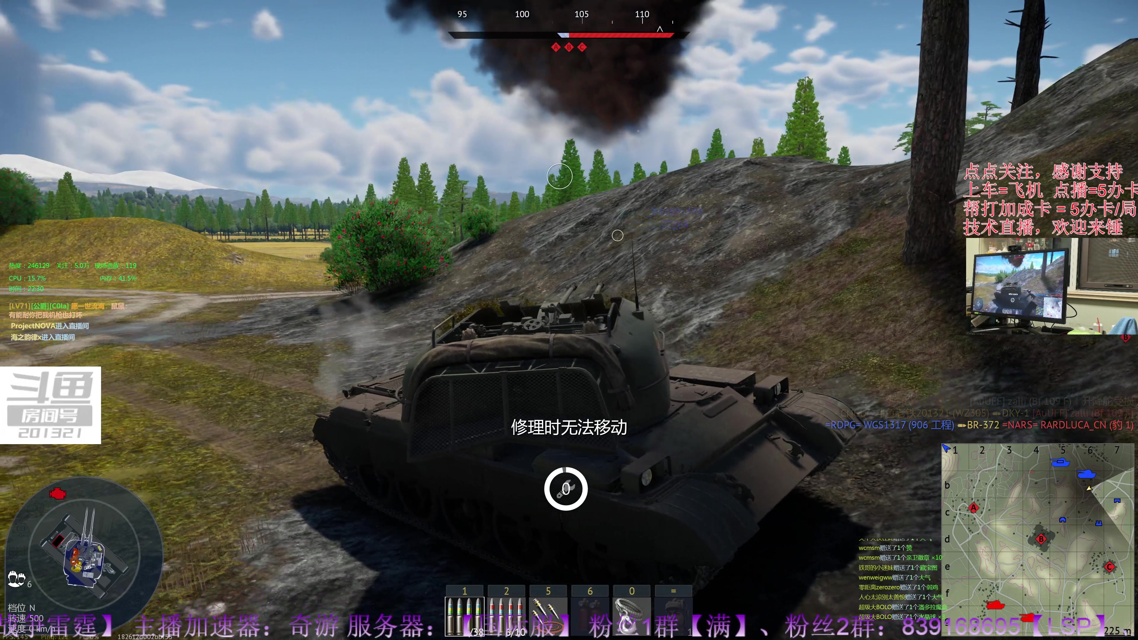 【2023-8-29 22点场】战争雷霆老铁:【4K直播】战争雷霆陆战历史军事学院