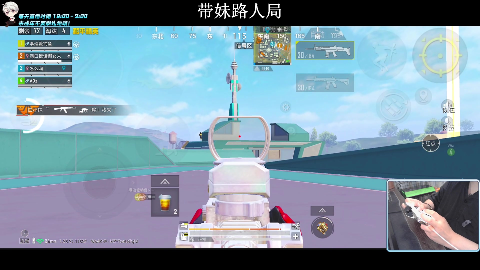 【2023-09-01 00点场】小妖洋：【究极红点 视觉盛宴！】