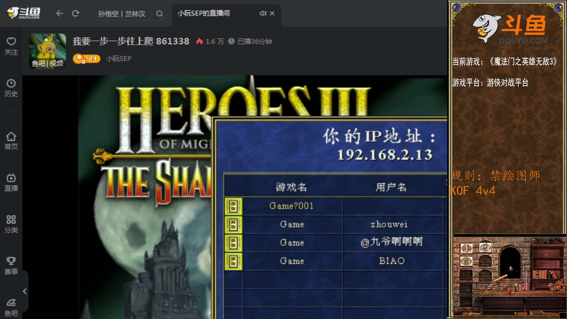 【2023-09-01 19点场】纳尼亚王子英雄无敌：英雄无敌三88图自动对战