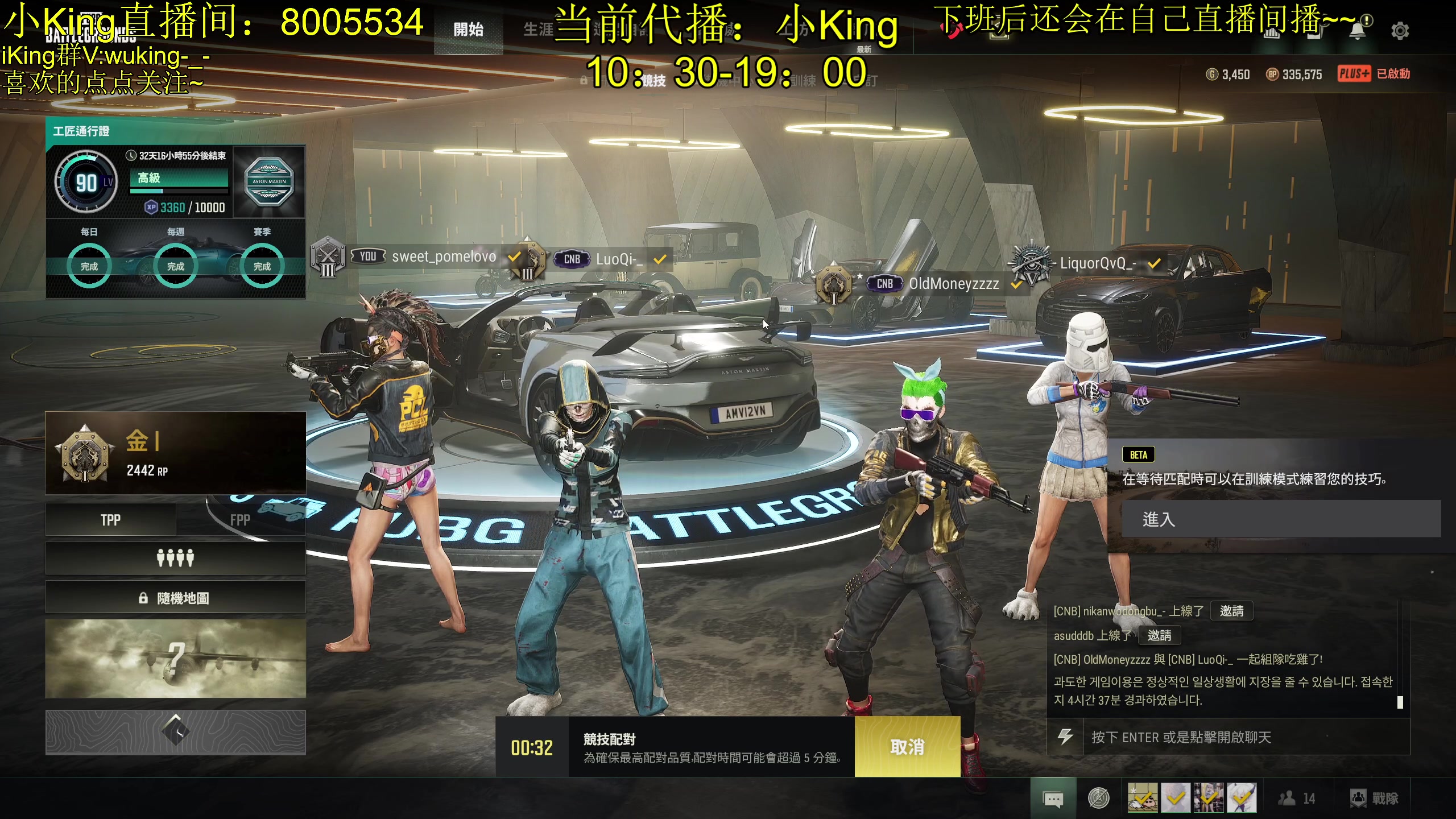 【2023-09-01 14点场】轻语丶619：【King】全程roll点尊嘟假嘟o.O
