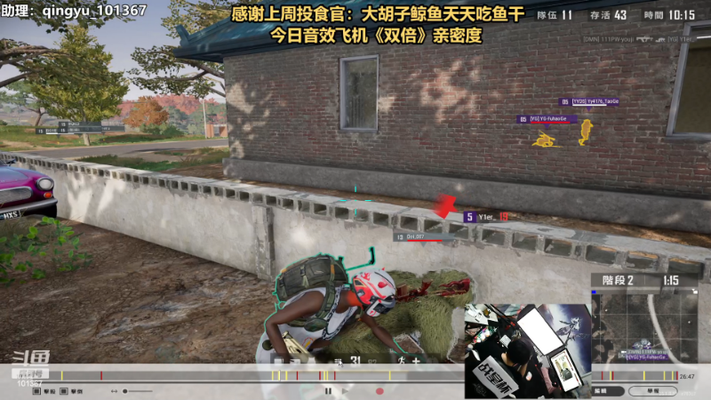 【热门游戏】轻语丶619的精彩时刻 20230901 23点场