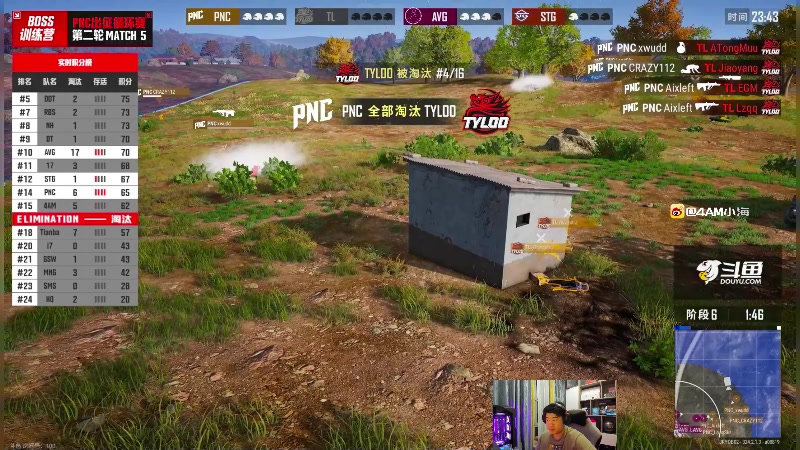 【2023-09-01 21点场】4AM小海xx丶：PNC出征赛，热身赛！