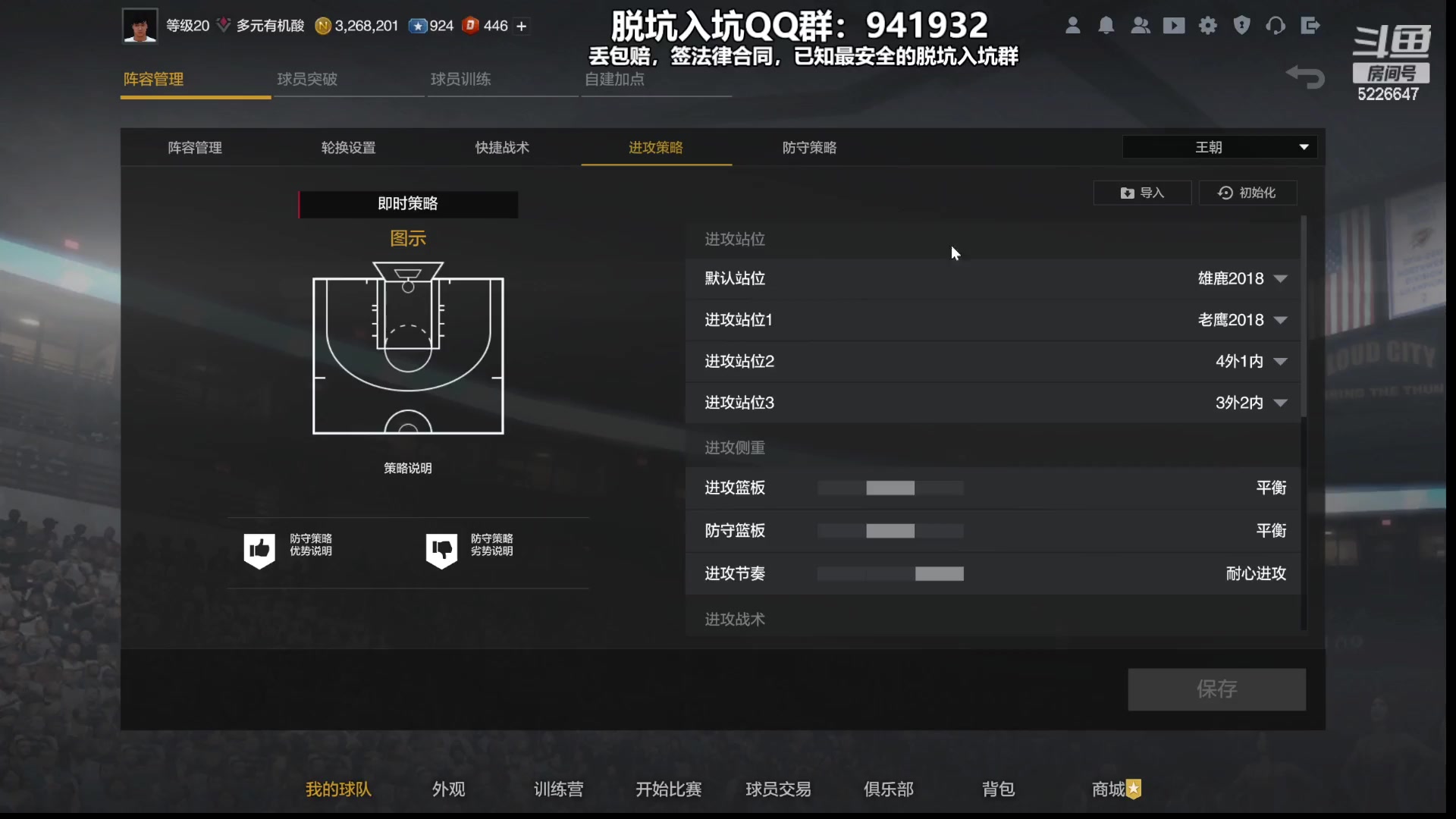 【2023-08-31 21点场】XY丶死鱼：死鱼ysy：晚上好兄弟们！