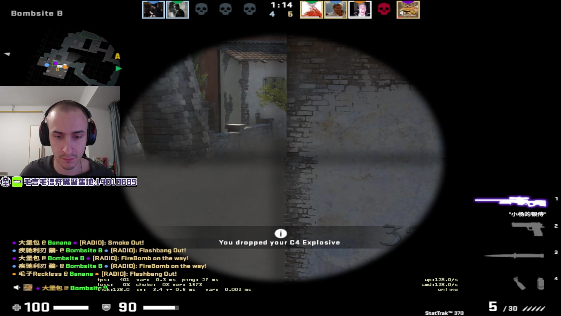 【2023-09-01 19点场】毛子Reckless：CS GO!上分