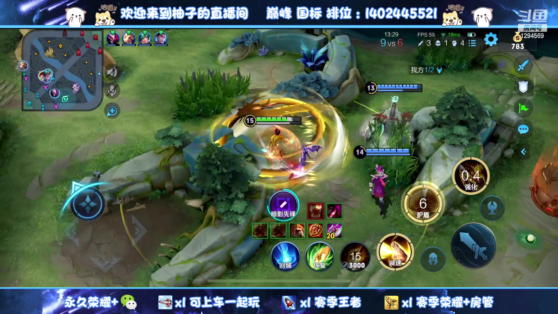 【2023-09-01 14点场】毕竟是柚子：双区可带~可上号~