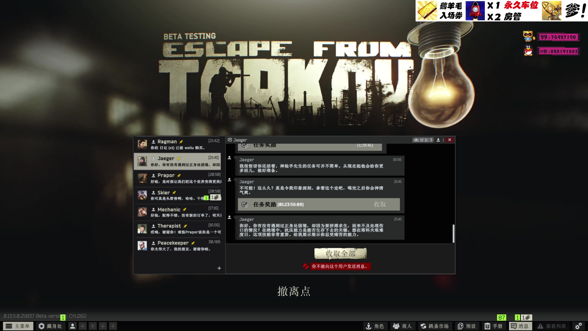 【2023-09-01 21点场】威猛先生yo：【威猛】3X4已出，开始2转！