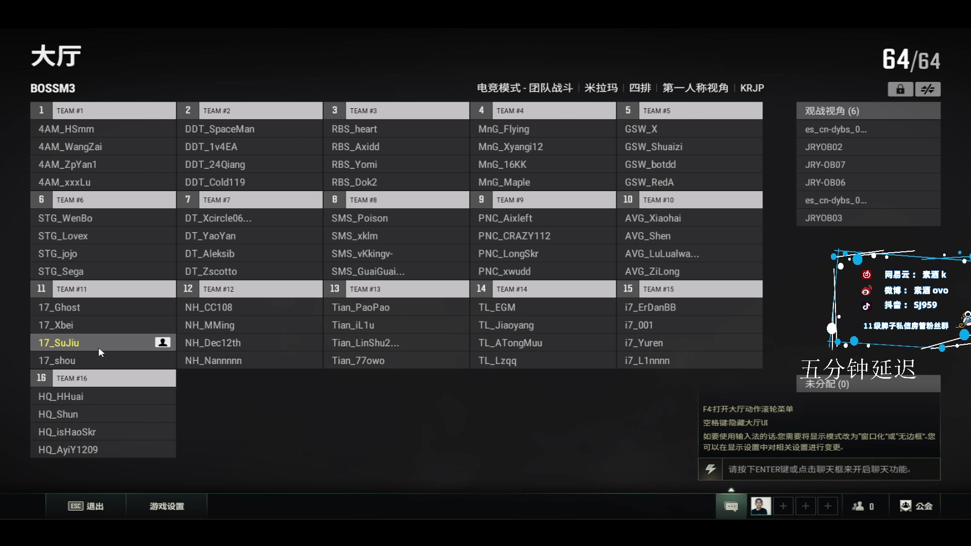 【2023-09-01 19点场】17素酒：新的一月，新的开始 5727911