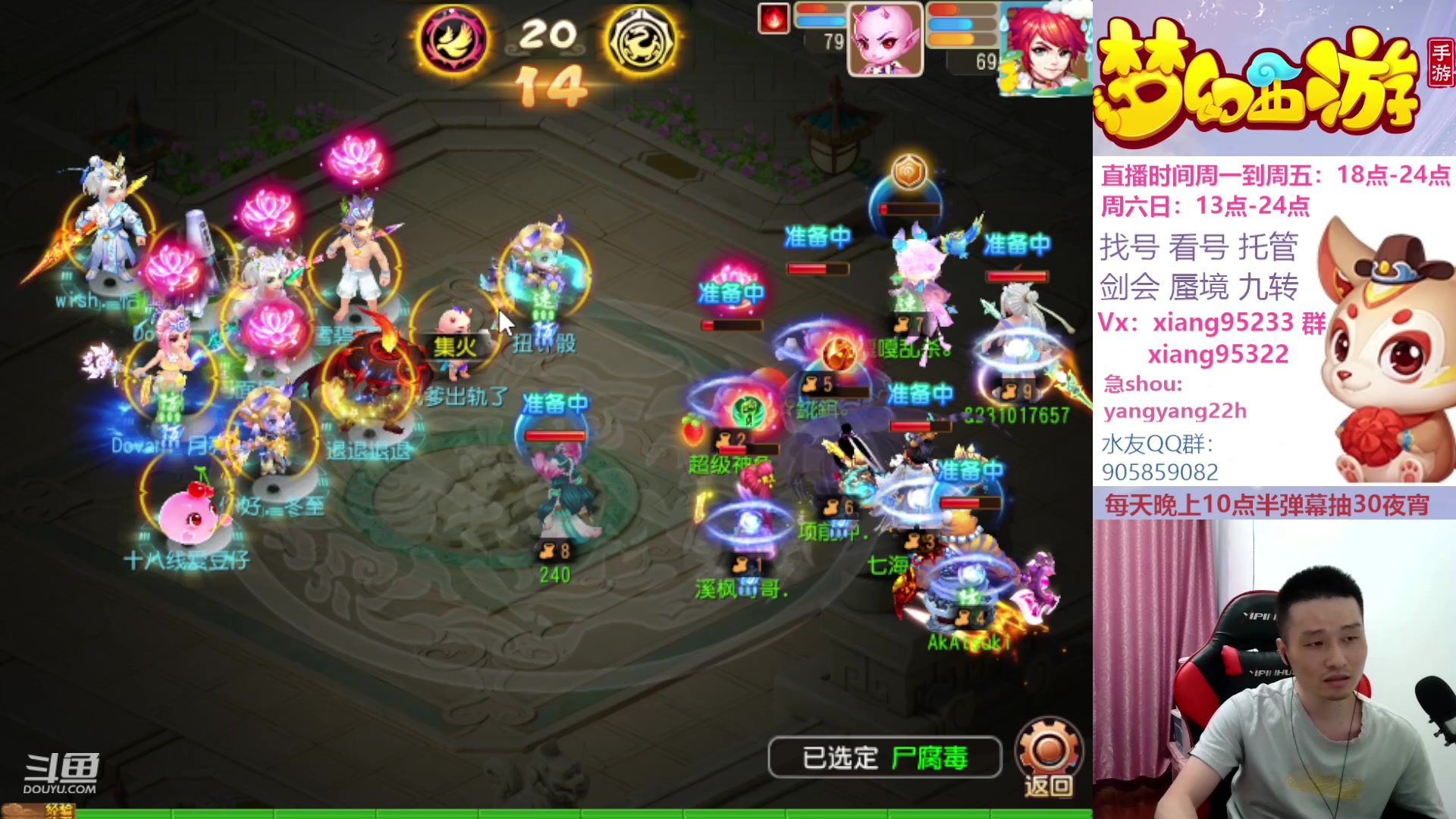 【2023-09-01 21点场】项95：永不摆烂的项前冲