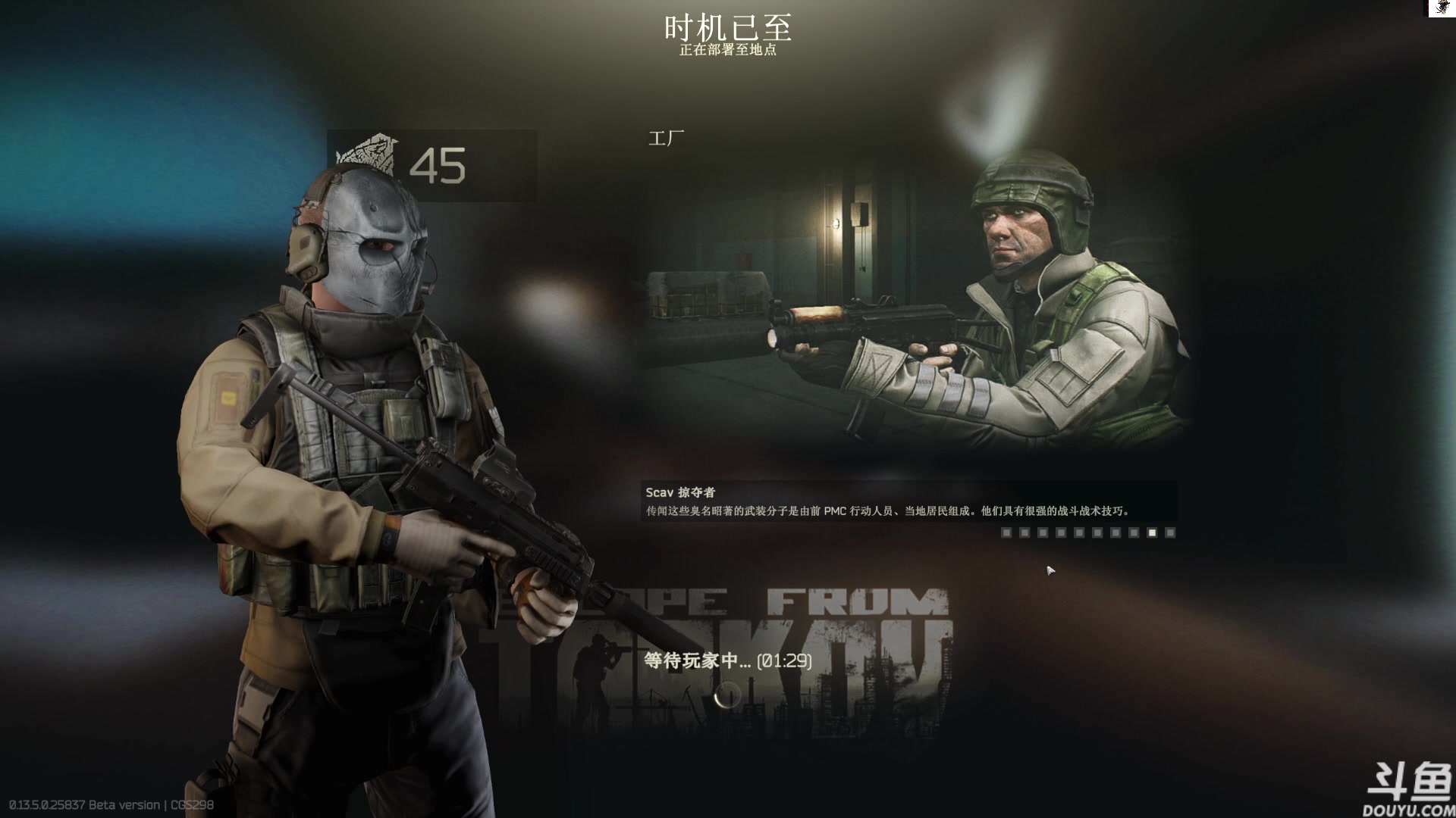 【2023-09-01 13点场】TAT大白：好久不见。 59666