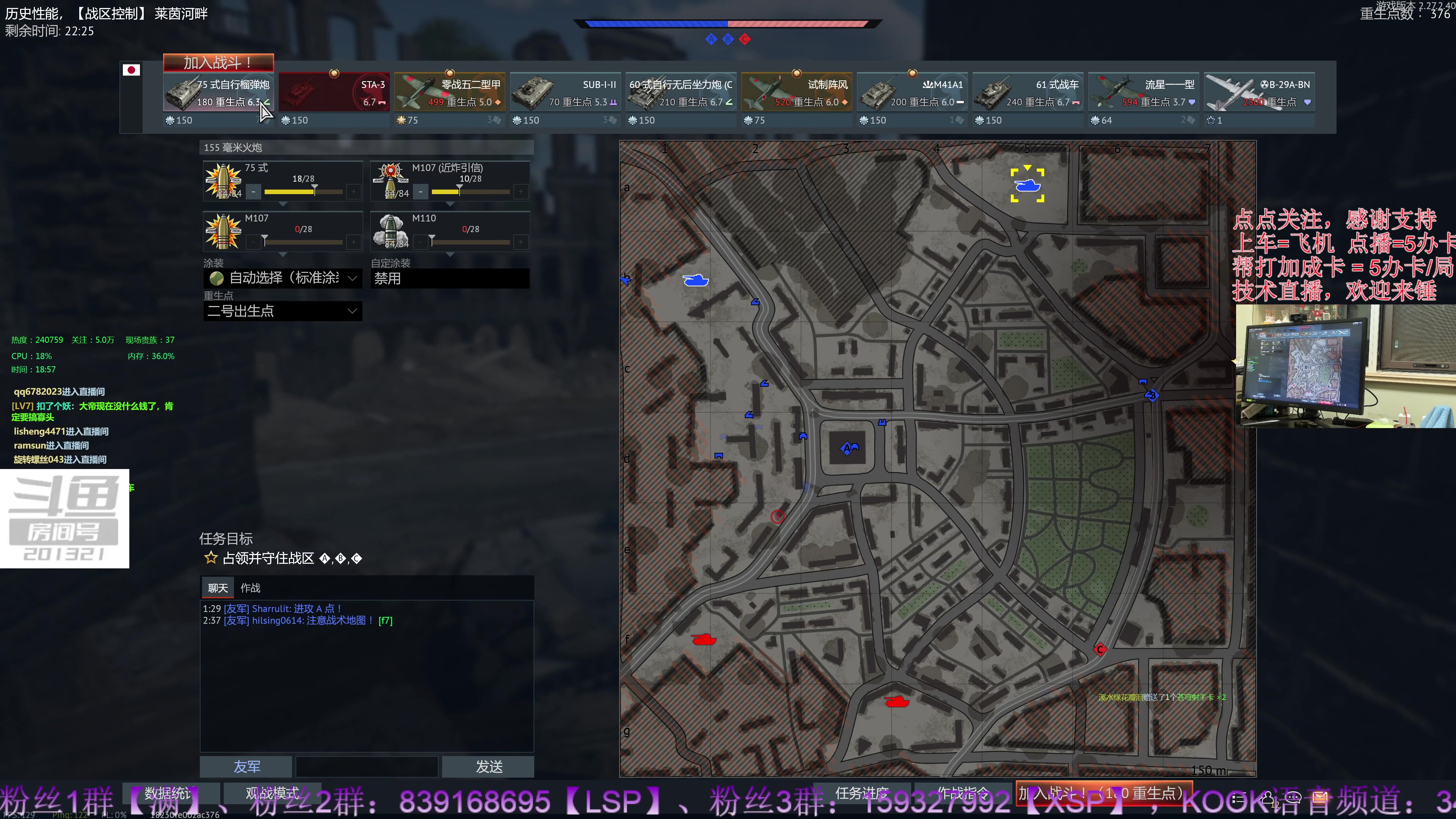 【2023-8-29 18点场】战争雷霆老铁:【4K直播】战争雷霆陆战历史军事学院