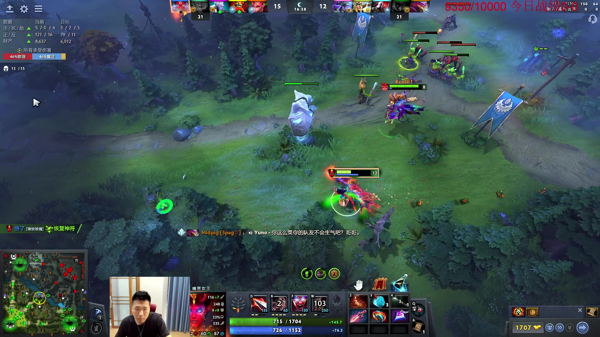 【2023-09-01 10点场】霸气虚幻哥1991：早上好哟！！钻粉2.5倍亲密度!