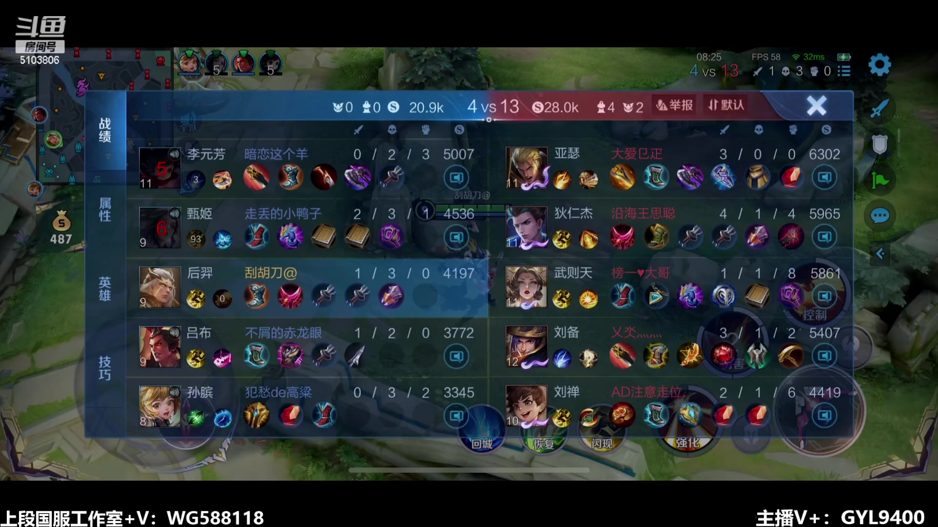 【2023-09-01 10点场】Fly高一刀：刀：开启上分计划